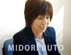 ②id=11 取締役　瑠東みどり（るとう みどり）