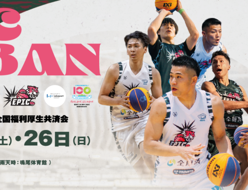 EPIC　URBAN FES　2025　協賛のお知らせ